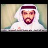 د. عبدالله الجسار's profile picture