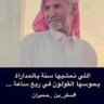 Profilbild von فيصل