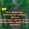 karun kavitha's profile picture