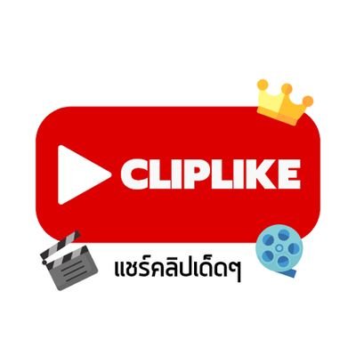 แชร์คลิปเด็ดๆ💥's profile picture