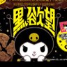 しのみー 的头像