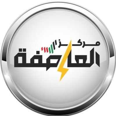 مركز العاصفة's profile picture