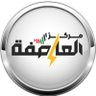 مركز العاصفة's profile picture