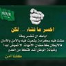 Фото профиля البكري