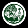 Фото профиля عبدالله