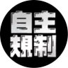 ちぃー's profile picture