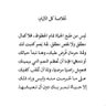 Profilbild von الحارث إبن عُباد