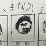 わをん profil fotoğrafı