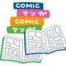 Profilbild von コミックの紹介