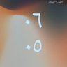 جبر's profile picture