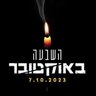 שוקה's profile picture