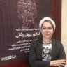 Фото профиля هبة النور