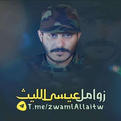 zwamlAllaitw's profile picture