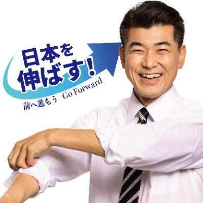 泉健太🌎立憲民主党's profile picture