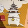 ばくしゅ 的头像