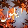 طراد المشاقبة 的头像