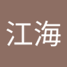 炎热导致愚蠢 的头像