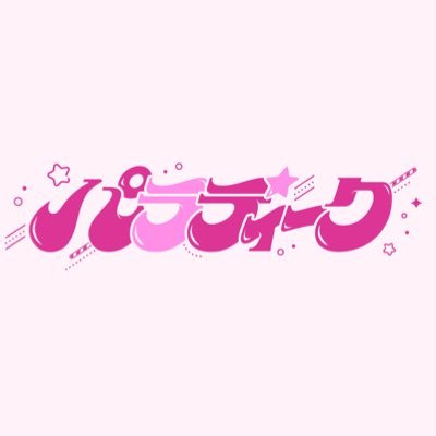 para_deeq's profile picture
