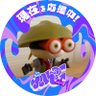 中日太郎 的头像