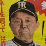 Profilbild von バスケ界のどんでん
