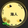 himawari_kaito 【さち🌻】 profil fotoğrafı