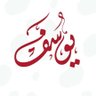 yousef 〽️alshehri 🇸🇦's profile picture