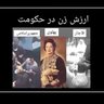 L N.l🇮🇷's profile picture