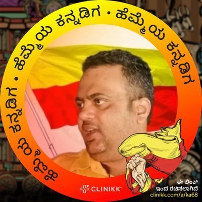 Prathap ಕಣಗಾಲ್💛❤️'s profile picture