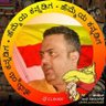 Prathap ಕಣಗಾಲ್💛❤️ profil fotoğrafı