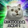 Profilbild von 傑哥