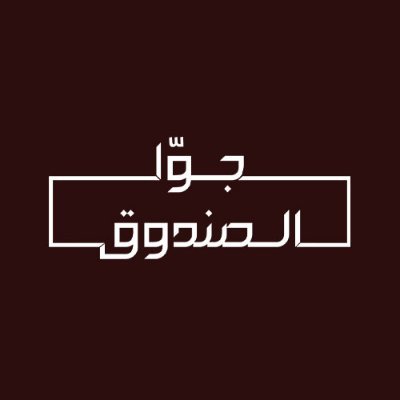 Jowasandou2's profile picture