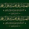 Profilbild von السلطان