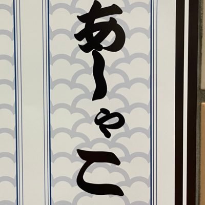 kondouaiosu's profile picture