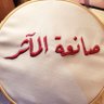 صانعة المآثر's profile picture