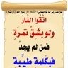 الطيف نشر الخير 的头像