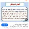 السلطان's profile picture