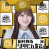 ミコライオ◢ 🚤's profile picture