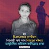 Фото профиля aurangzeb Alamgir
