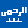 Abdurrahman Çevik عبدالرحمن چڤك's profile picture