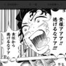 Profilbild von おかてつ