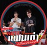 ⊹ ᮫࣭﹆ֹ 🦁 มัมหมีจ๋ารักพี่สิงโต 𓂃 ✿ profil fotoğrafı