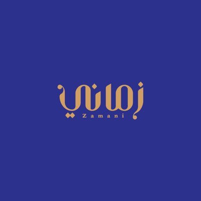 حلويات زماني's profile picture