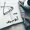 ياسر البصيلي الزهراني 的头像