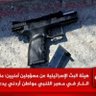 ابو رزاز profil fotoğrafı