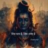 truth seeker's profile picture