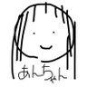 Profilbild von 中井 杏奈