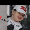 Фото профиля Tauib agha ghaznwy 🌻🌻