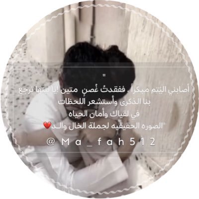 Ma_fah512's profile picture