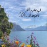 ابوتالا (💚)🇸🇦 profil fotoğrafı