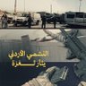 فلسطينية الهوى عربية الإنتماء profil fotoğrafı